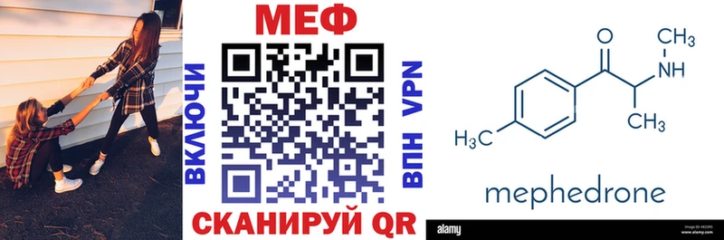 Купить закладку Отрадное omg зеркало  Гашиш  Канабис  Метадон  COCAIN  APVP 