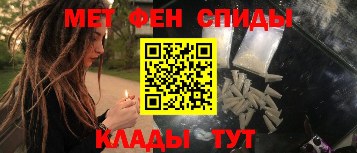 АМФ VHQ  Вход с VPN  Отрадное 