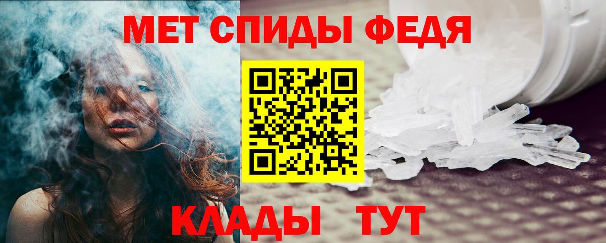 АМФЕТАМИН 97% Отрадное