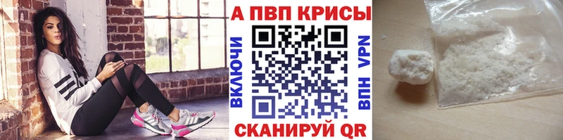 Альфа ПВП СК  Отрадное 