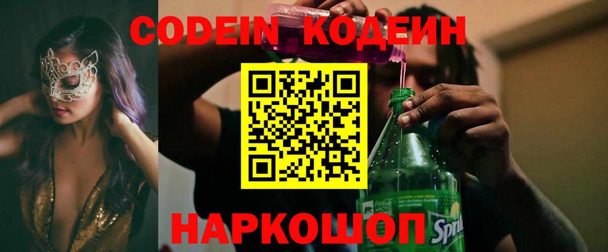 Каннабис  Вход с VPN  LSD-25  A PVP СОЛЬ кристаллы  Гашиш  Отрадное  КОКАИН  Мефедрон   МЕФ 