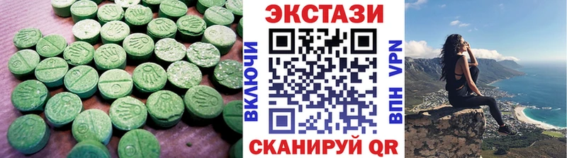 Ecstasy 250 мг  даркнет сайт  Отрадное 