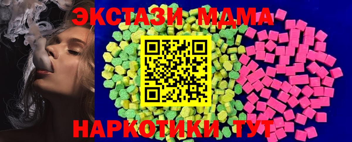ЭКСТАЗИ mix Отрадное