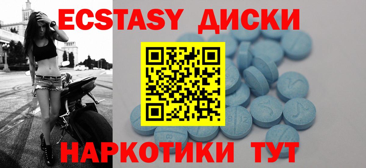 ЭКСТАЗИ louis Vuitton  Ecstasy louis Vuitton  Экстази  Отрадное  Вход с VPN 