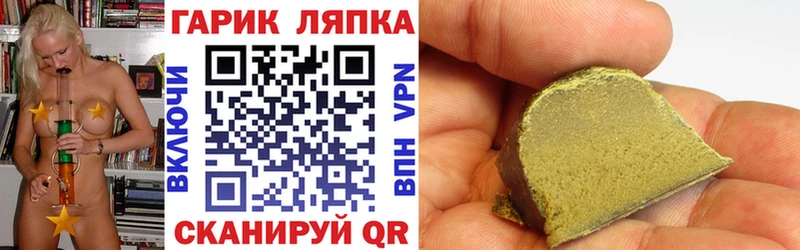 Гашиш убойный  Отрадное 