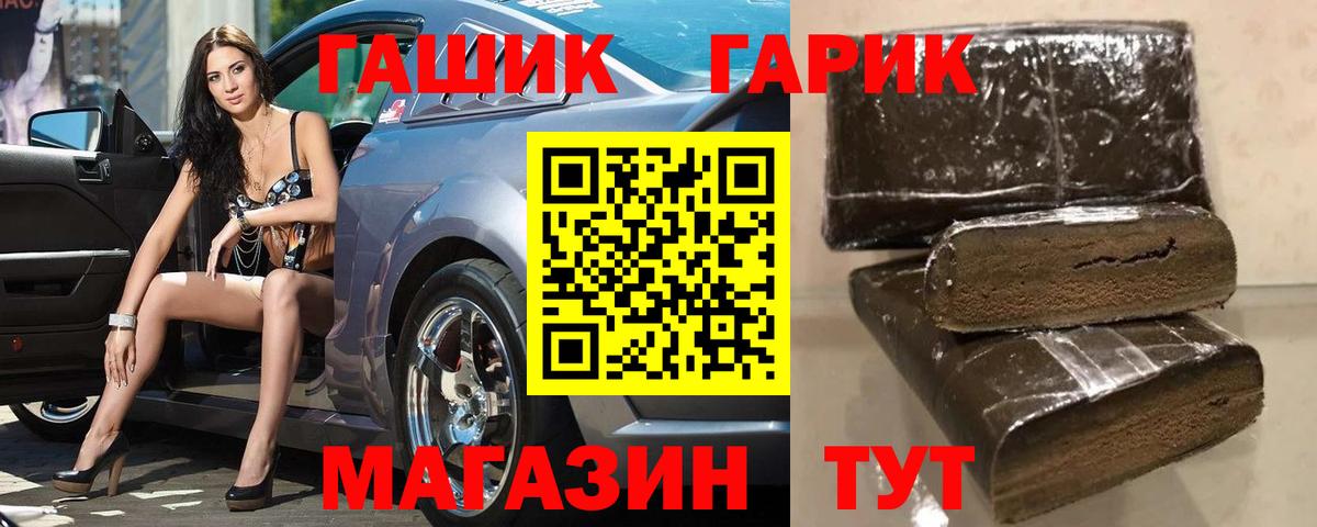 ГАШИШ hashish  ГАШ AMNESIA HAZE  где купить наркоту  Отрадное  Вход с VPN 