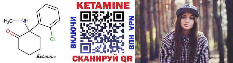 КЕТАМИН VHQ  kraken как зайти  Отрадное  площадка телеграм  где продают наркотики 