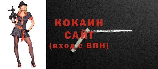 прущая мука Нефтегорск