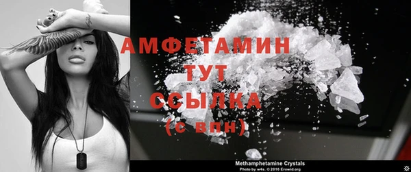 ALPHA PVP Нефтекумск