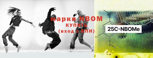 ALPHA PVP Нефтекумск