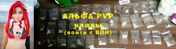 ALPHA PVP Нефтекумск