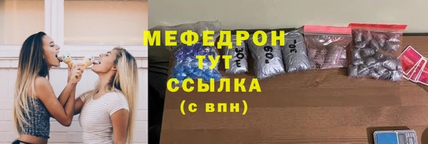 ALPHA PVP Нефтекумск
