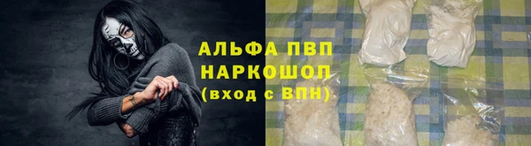 ALPHA PVP Нефтекумск