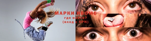 ALPHA PVP Нефтекумск