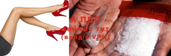прущая мука Нефтегорск