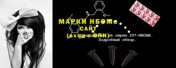 ALPHA PVP Нефтекумск