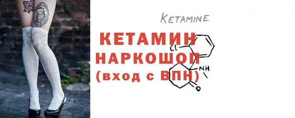 ALPHA PVP Нефтекумск