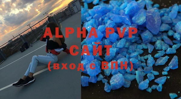 ALPHA PVP Нефтекумск