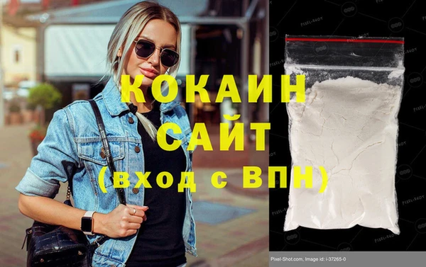 герыч Наволоки