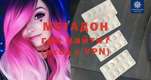 стафф Навашино