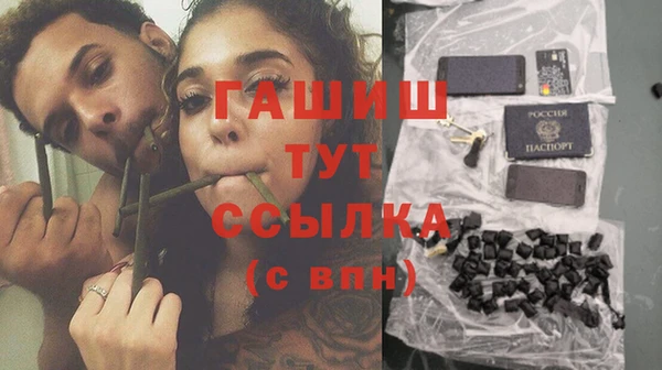 ALPHA PVP Нефтекумск