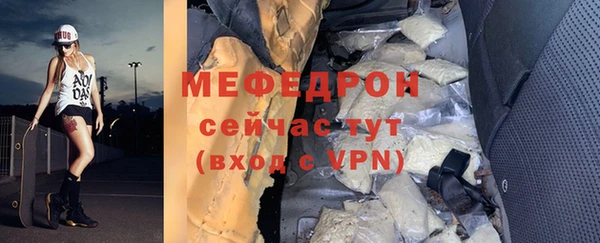 дурь Нея