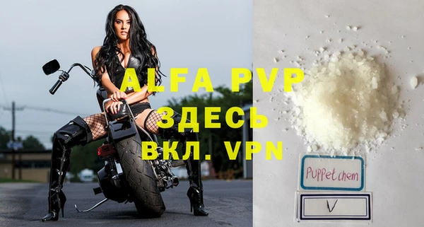 прущая мука Нефтегорск
