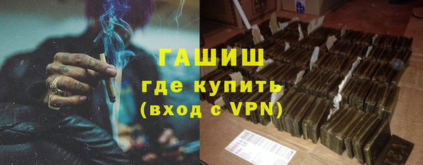 ALPHA PVP Нефтекумск