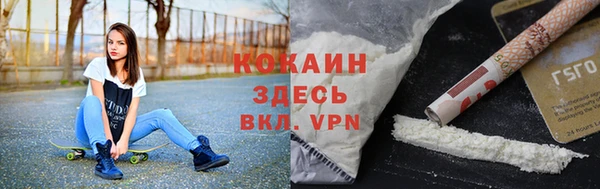 прущая мука Нефтегорск
