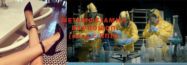ALPHA PVP Нефтекумск
