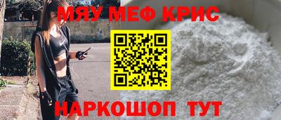 скорость mdpv Волжск