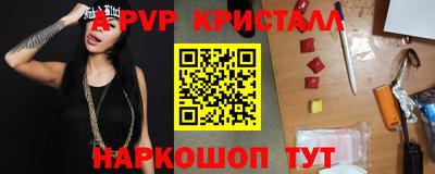 сатива Волжский
