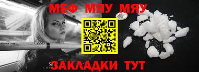 скорость mdpv Волжск