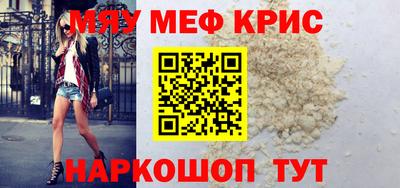 скорость mdpv Волжск