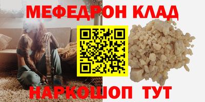 скорость mdpv Волжск