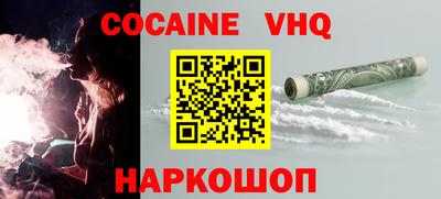скорость mdpv Волжск