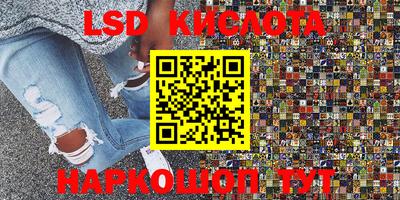 сатива Волжский
