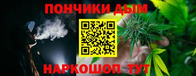 COCAINE Каменск-Шахтинский