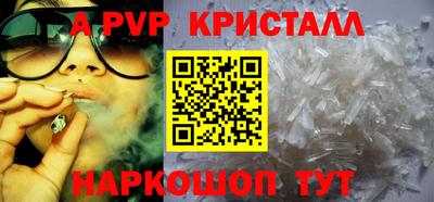 jwh Волгодонск