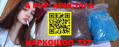 jwh Волгодонск