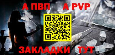 скорость mdpv Волжск
