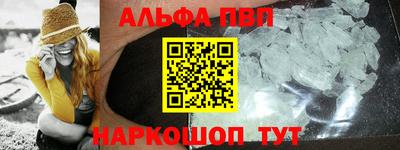 сатива Волжский