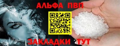 jwh Волгодонск
