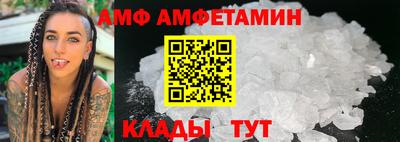 сатива Волжский