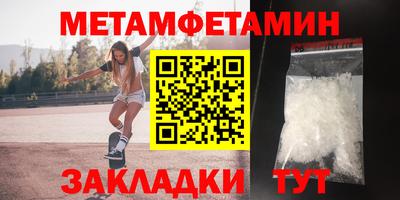 сатива Волжский