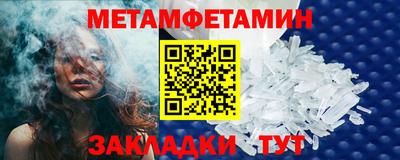 сатива Волжский