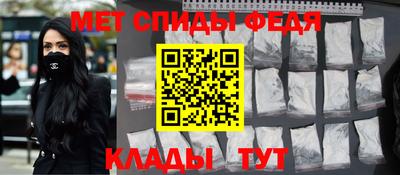 сатива Волжский
