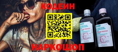 jwh Волгодонск