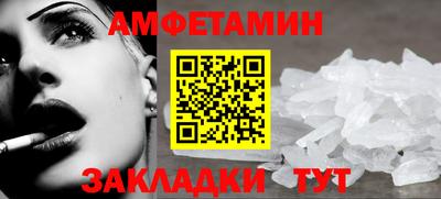 скорость mdpv Волжск