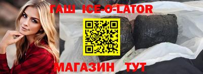 jwh Волгодонск